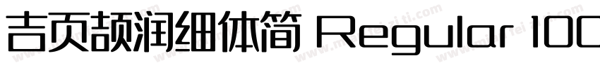 吉页颉润细体简 Regular 100字体转换